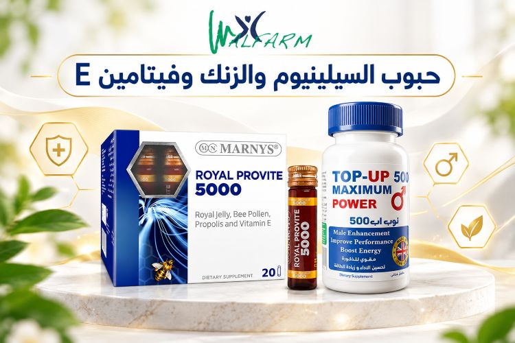 Walfarm الرئيسية حبوب السيلينيوم والزنك وفيتامين E
