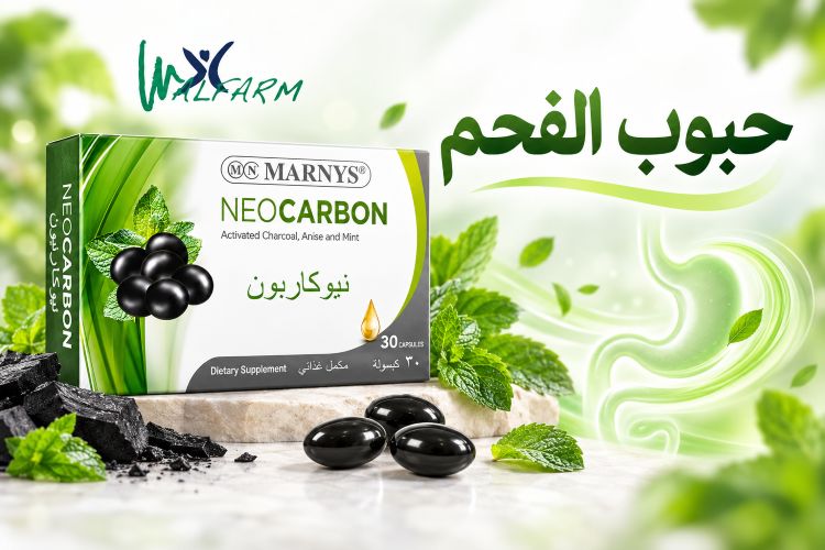 Walfarm الرئيسية حبوب الفحم للغازات