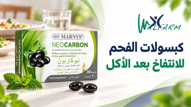 كبسولات الفحم
